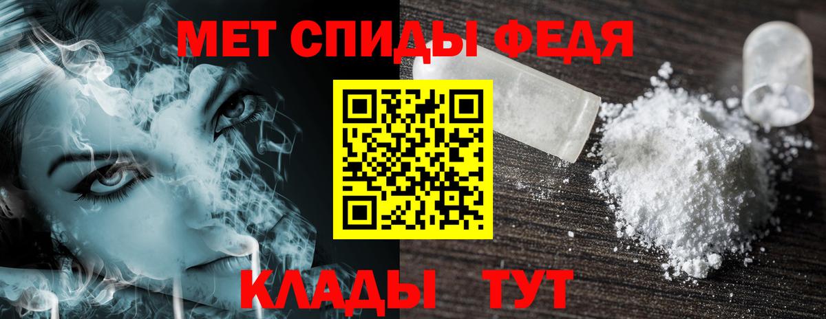 АМФЕТАМИН Розовый  Амфетамин  Новокубанск  Вход с VPN  АМФЕТАМИН 