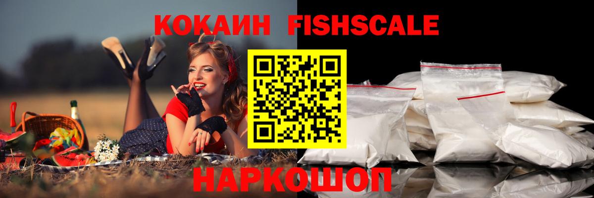 Cocaine  Вход с VPN  COCAIN 97%  Новокубанск  Cocaine Боливия 