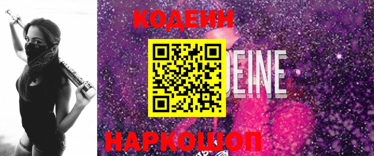 Кокаин  Вход с VPN  МЕФ кристаллы  АМФ   Канабис  Новокубанск  ГАШ 