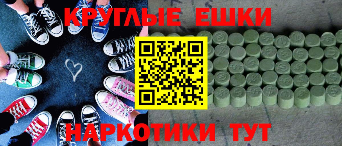 Ecstasy VHQ Новокубанск