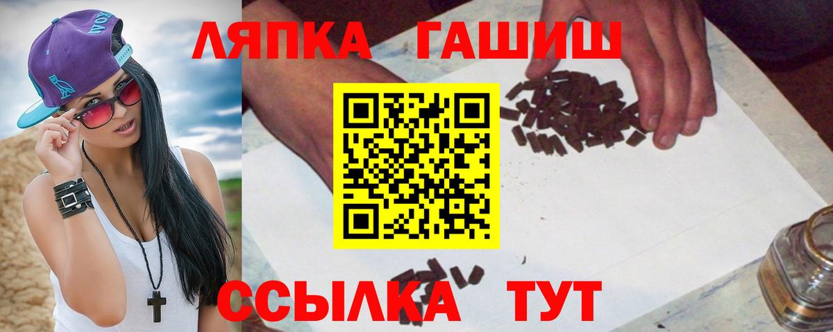 Гашиш Изолятор Новокубанск