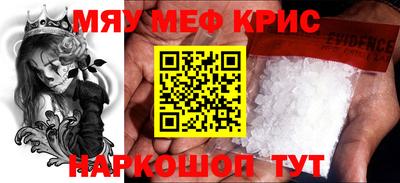 экстази Камень-на-Оби