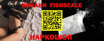 меф VHQ Керчь