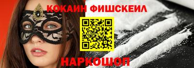 экстази Камень-на-Оби