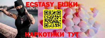 дмт Каменск-Шахтинский