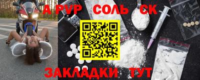 меф VHQ Керчь