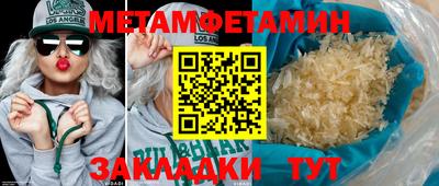 экстази Камень-на-Оби