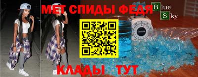 экстази Камень-на-Оби