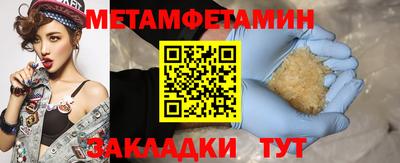 экстази Камень-на-Оби
