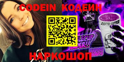 меф VHQ Керчь