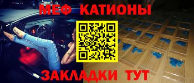 экстази Камень-на-Оби