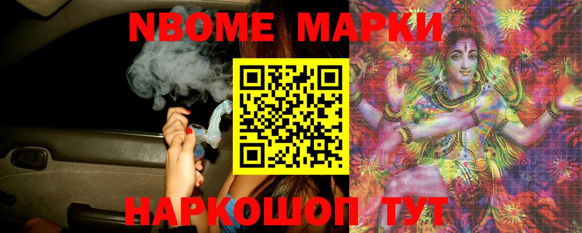 ЛСД экстази кислота  Вход с VPN  Новокубанск  Лсд 25 экстази ecstasy 