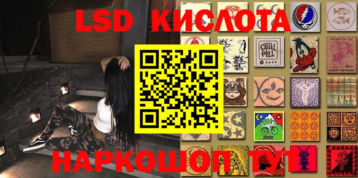 Марки 25I-NBOMe  Наркотические марки 1500мкг  Новокубанск  Вход с VPN  Наркотические марки 1500мкг 