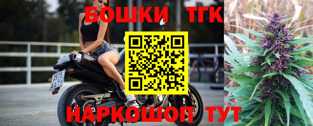 Конопля марихуана Новокубанск
