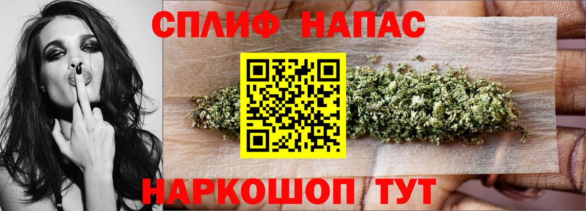 Марихуана марихуана  Вход с VPN  Конопля THC 21%  Бошки марихуана VHQ  Новокубанск 